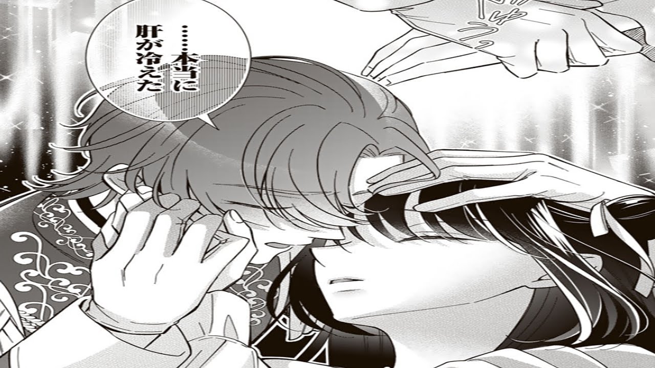 【異世界漫画】取り替えと第二王子：捨てられた取り替えから貴族学校の激しい復讐と過酷な愛へ 1~20【マンガ動画】