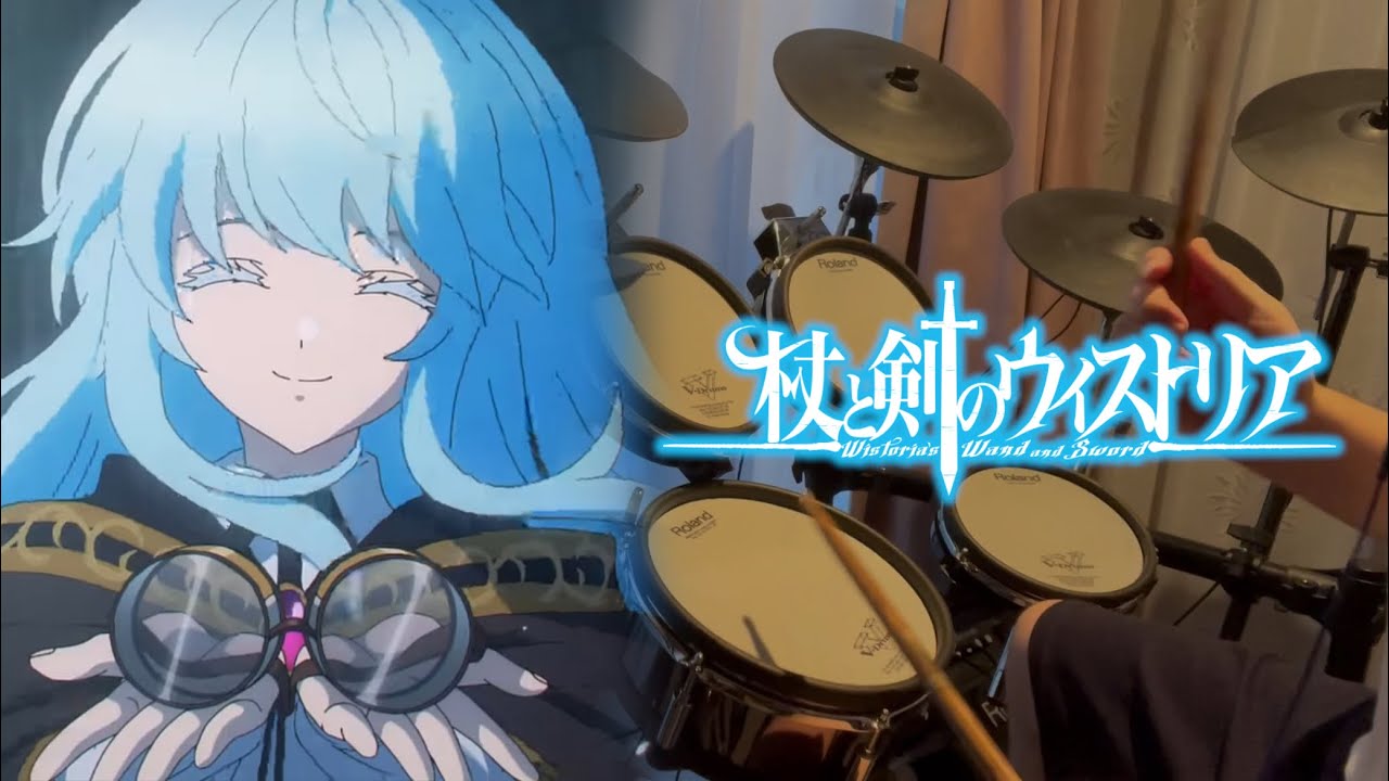 『杖と剣のウィストリア』OP「Fire and Fear」(PENGUIN RESEARCH)ドラム叩いてみた (Drum cover)