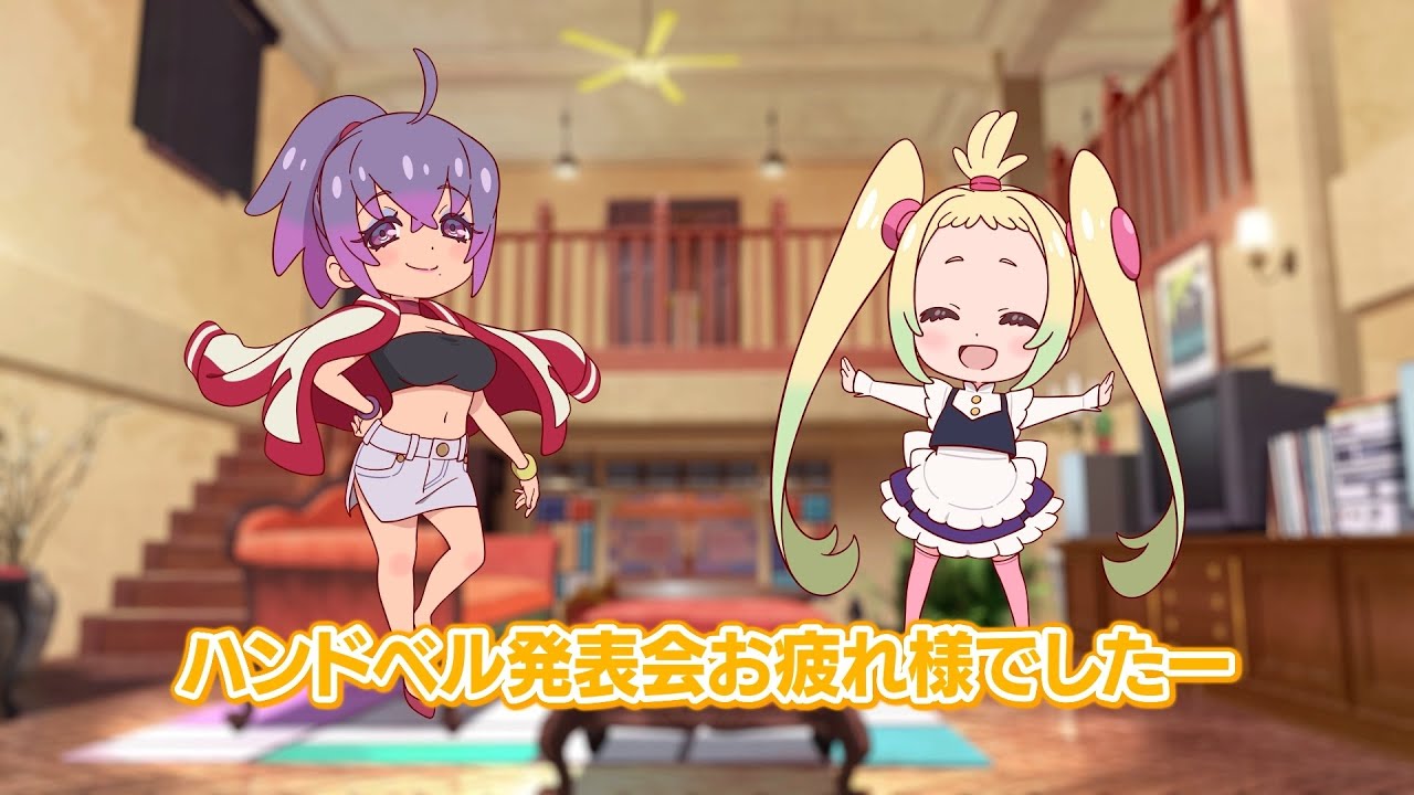 【真夜中ぱんチ】 ショートドラマ#06「ハンドベルは大変」