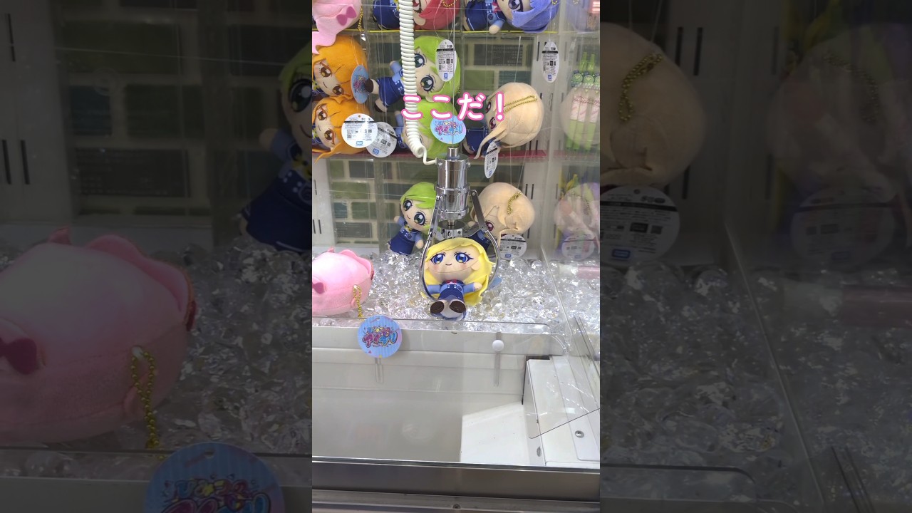 アイプリのクレーンゲームやってみた！【ひみつのアイプリ】