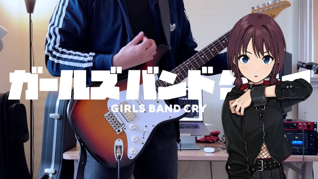 Voiceless Fish / TOGENASHI TOGEARI | GIRLS BAND CRY [ 声なき魚 - ガールズバンドクライ ] 声なき魚 (新川崎（仮）) Guitar Cover