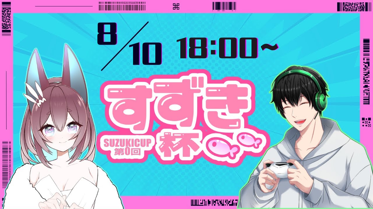 【雀魂】感謝の鬼打ち【第0回すずき杯】