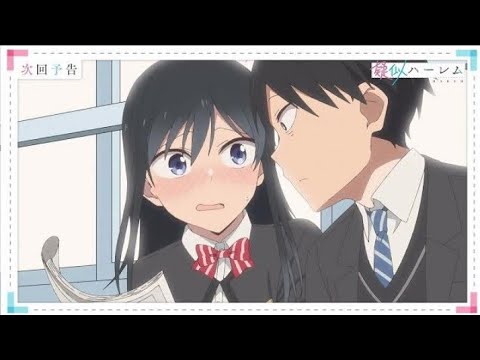 Pseudo Harem  Episode 7 preview | official trailer TVアニメ「疑似ハーレム」第7話WEB予告｜卒業