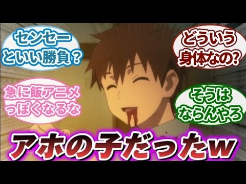 【パリィする5話】状態異常はパリィできないのね｜【反応集】【アニメ】【2024夏アニメ】