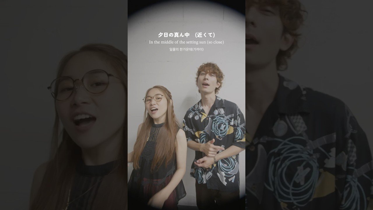 疑似ハーレムOPテーマ #gijiharem #anime #shorts