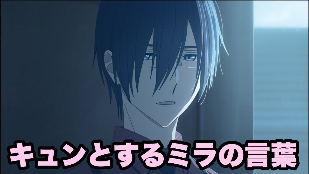 ミラの言葉に悶えます【かつて魔法少女と悪は敵対していた】