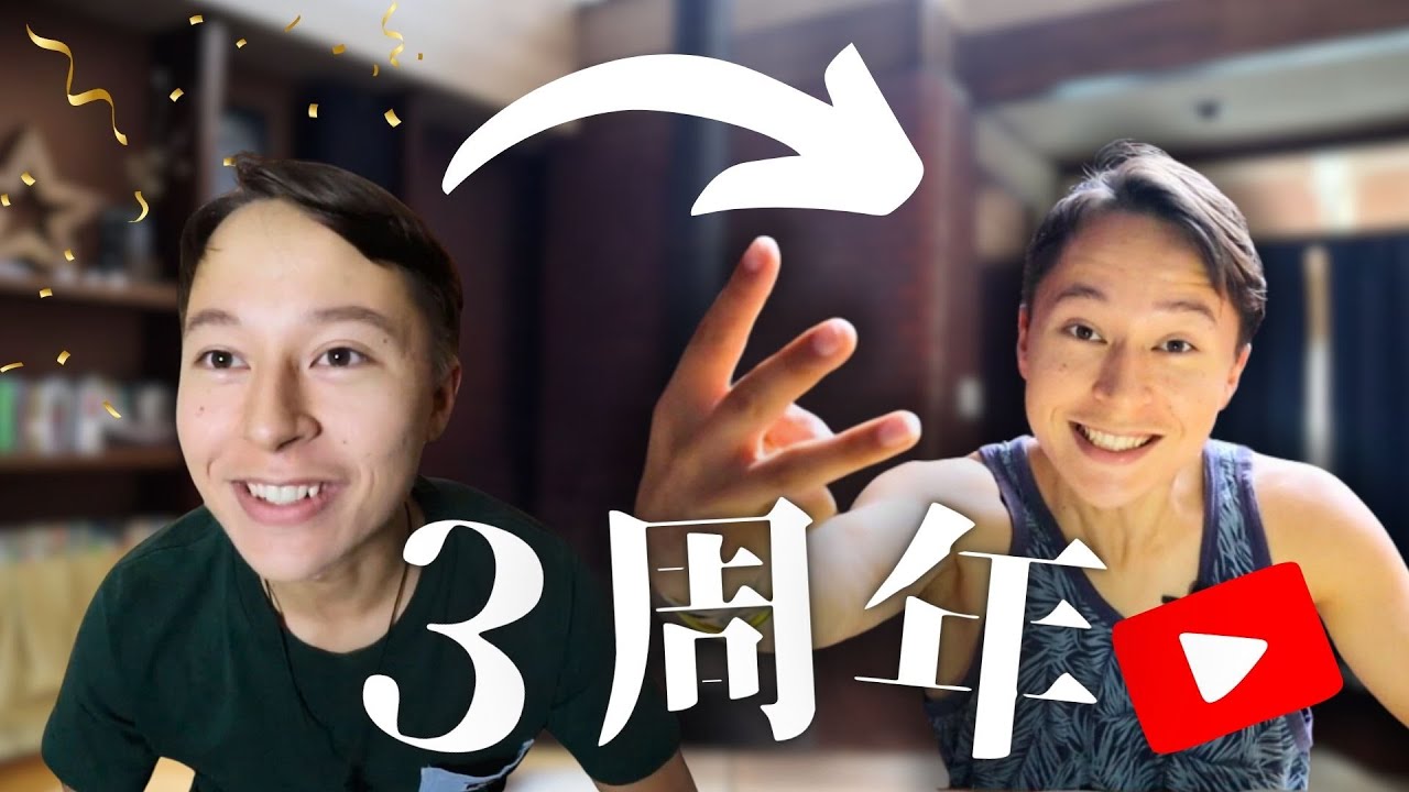 【感謝爆破】ティムクリが開設されてなんと３年が経ちました！