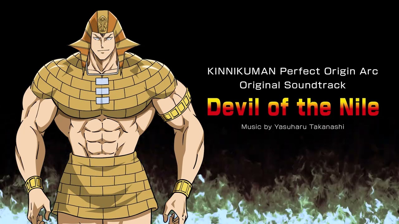 ミスターカーメンのテーマ / Devil of the Nile - Yasuharu Takanashi