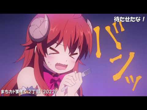 【再々】最近のアニメの「待たせたな！」集 Ver.3.1 2007-2024春 66作品 後はまかせろ