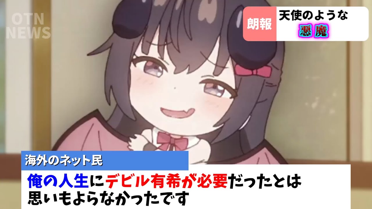 【海外の反応】「時々ボソッとロシア語でデレる隣のアーリャさん 6話」我が人生にデビル有希！