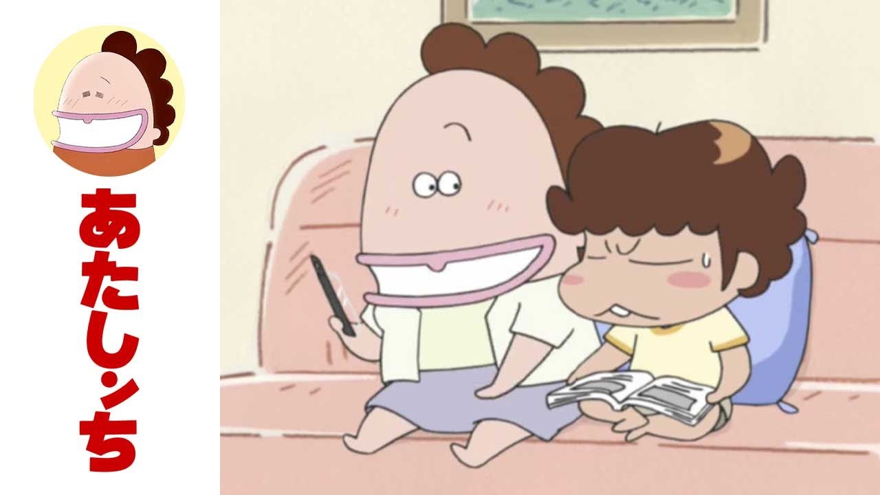 「母、すごーい耳かきっ」第461話 | あたしンち | [ENG sub]