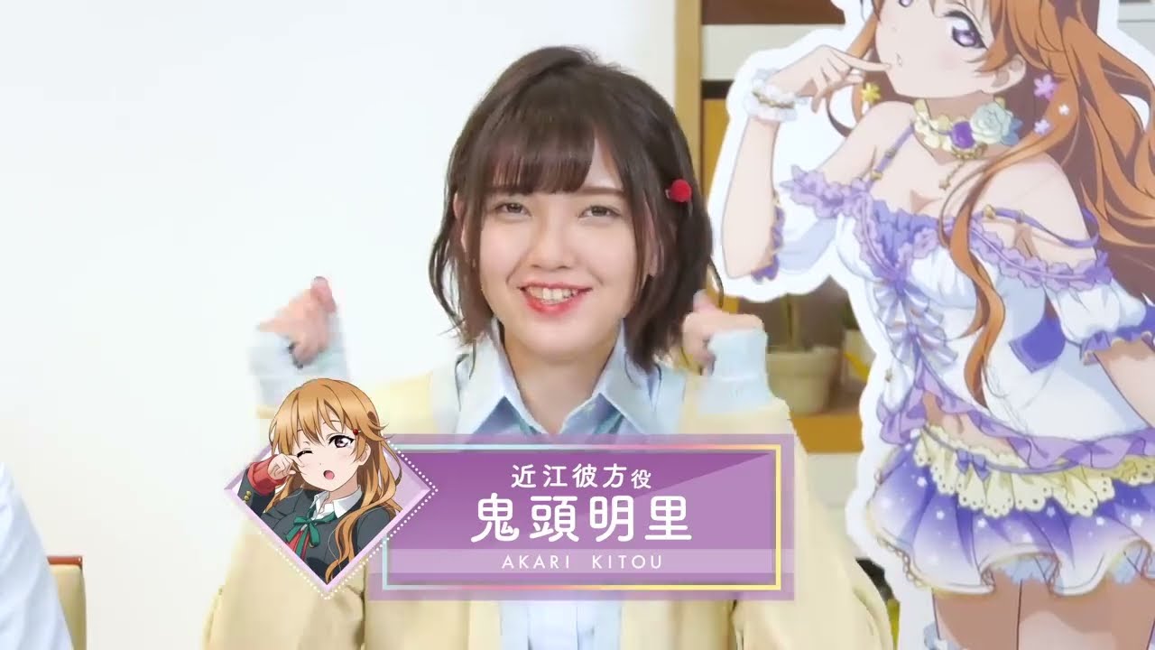 【虹ヶ咲学園スクールアイドル同好会】スクフェス分室動画企画「スクフェスかるた」