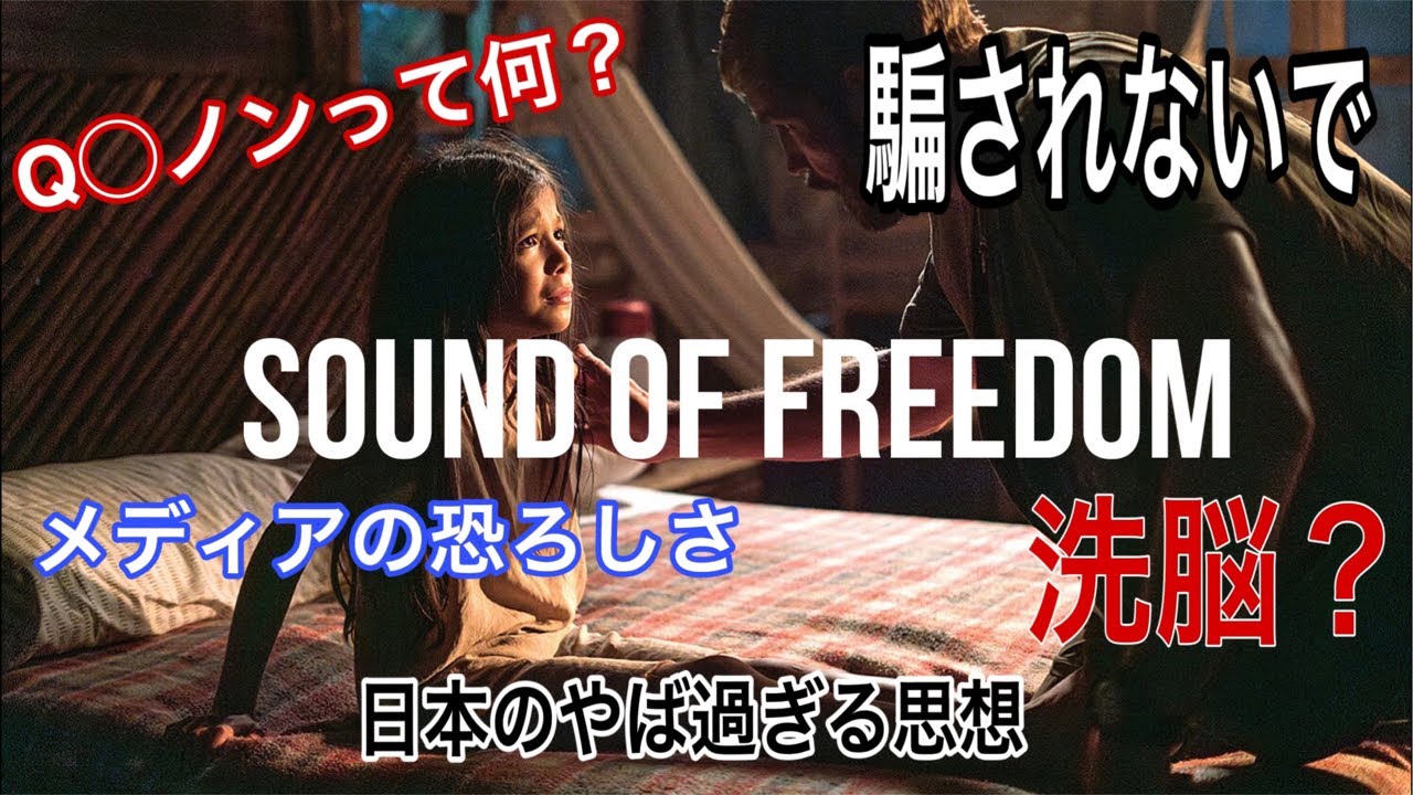 一言いわせて‼️メディアいい加減にしろ‼️