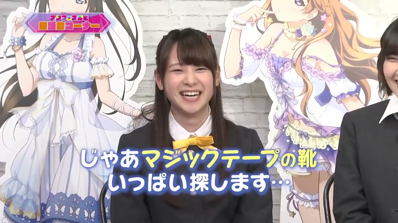 【虹ヶ咲学園スクールアイドル同好会】スクフェス分室動画企画「ある日のスクフェス組と勝負編！」