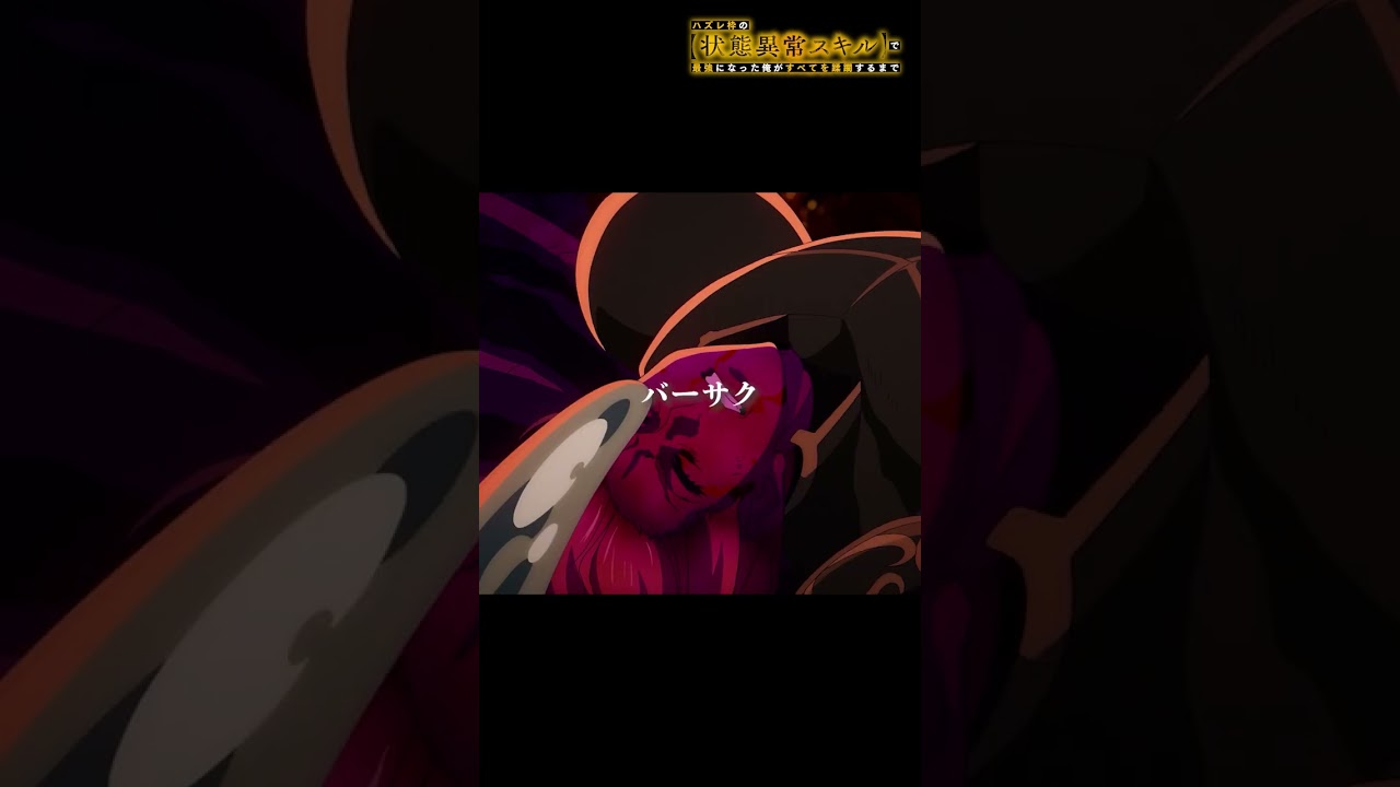 灯河とピギ丸の新たな能力【#ハズレ枠 の状態異常スキルで最強になった俺がすべてを蹂躙するまで】