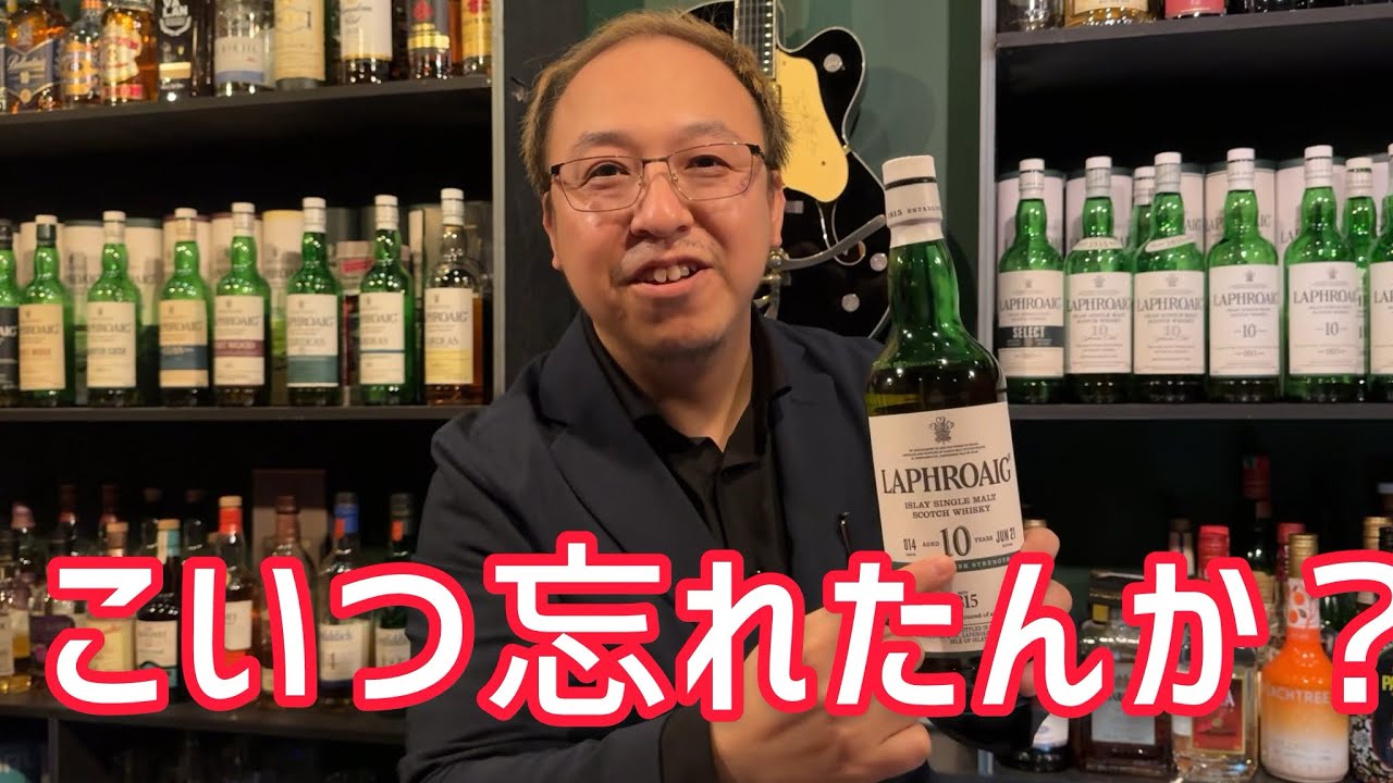 近くに新しいBARができたらしいんで行って来たら、半年休んでバーテンダーを忘れた男がやってる店でした