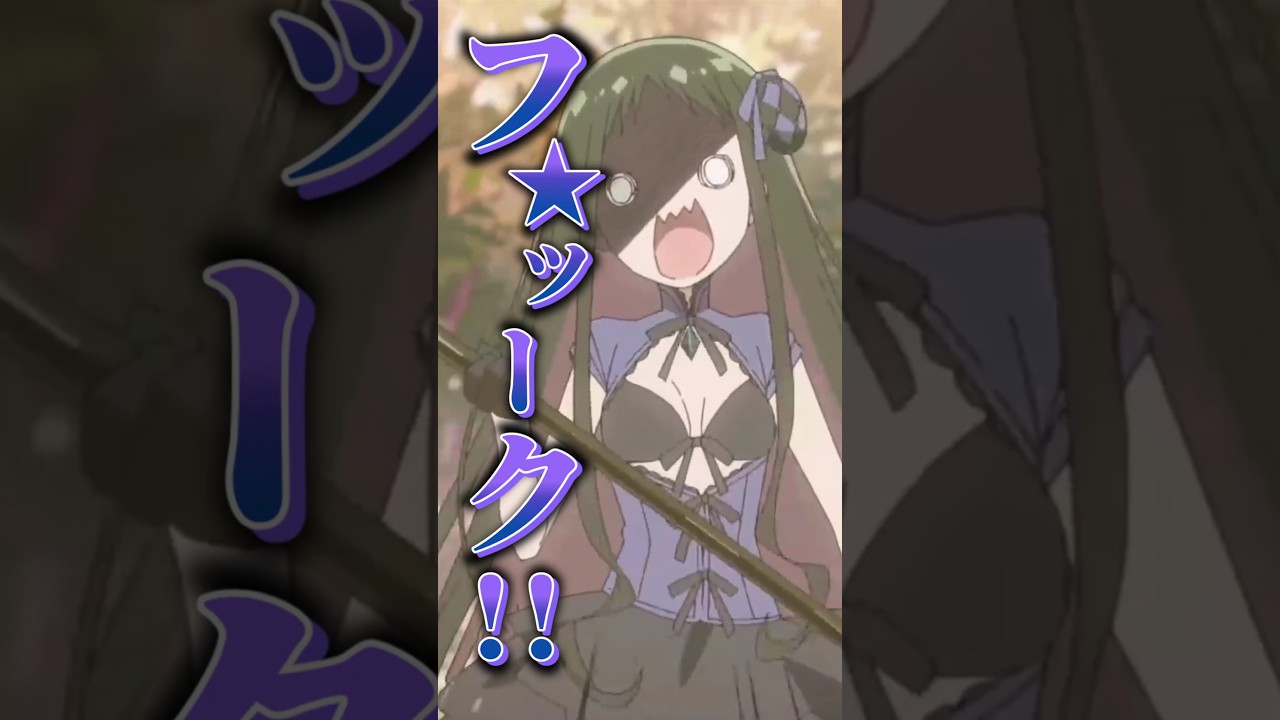 鳴き声がフ★ックの前衛的魔法少女【まほあく第6話】 #shorts   #アニメ   #漫画   #マンガ   #かつて魔法少女と悪は敵対していた