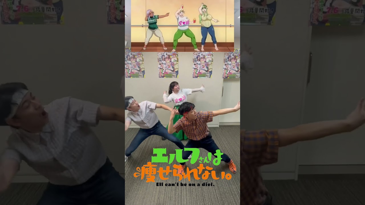 声優「伊藤彩沙」さんと一緒にポテトダンス！ #エル痩せ