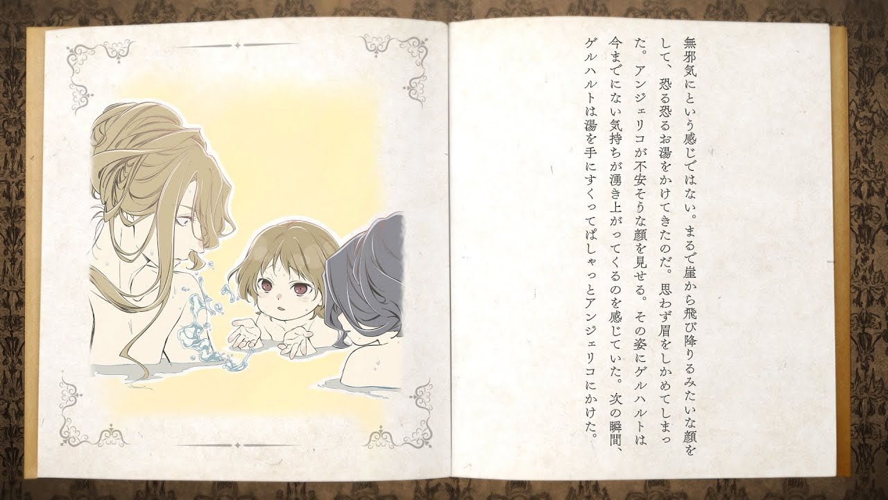 TRUMPシリーズTVアニメ『デリコズ・ナーサリー』Blu-ray&DVD上巻映像特典オーディオブック試聴動画