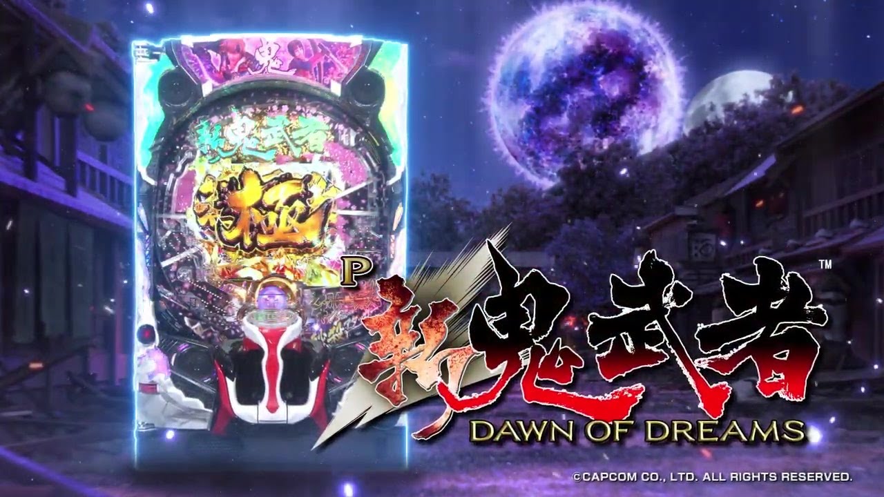 【実機配信】 平和 CRアントニオ猪木という名のパチンコ機〜やれるのか、本当にお前〜 399ver. 「よろしくおねがいしまぁぁぁーす！！」 2024/08/14 【パチンコ実機ライブ配信】