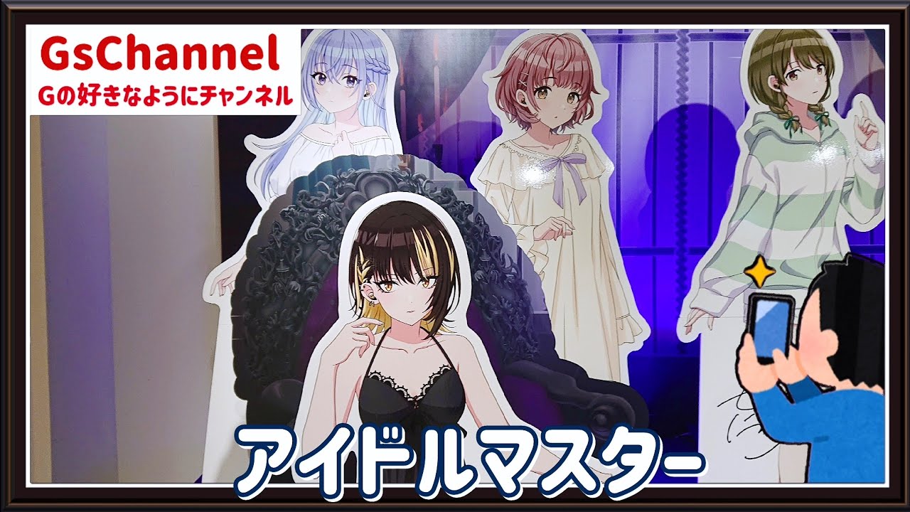 【🇯🇵旅日記】渋谷モディ:AVIOT×アイドルマスター シャイニーカラーズ POP UP SHOP