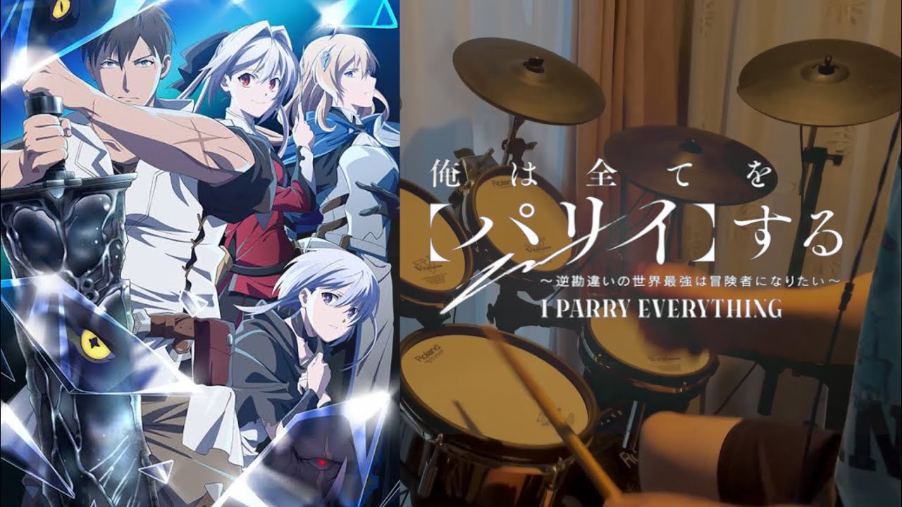 『俺は全てを【パリイ】する〜逆勘違いの世界最強は冒険者になりたい〜』OP｜「AMBITION」桜木舞華 - 叩いてみた (Drum cover)