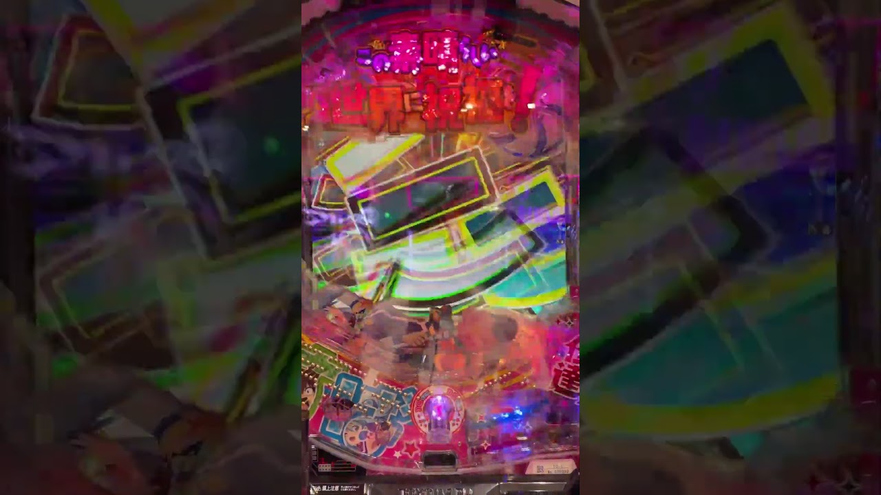 [Pこのすば] クセになる一発告知 #パチンコ #このすば #この素晴らしい世界に祝福を