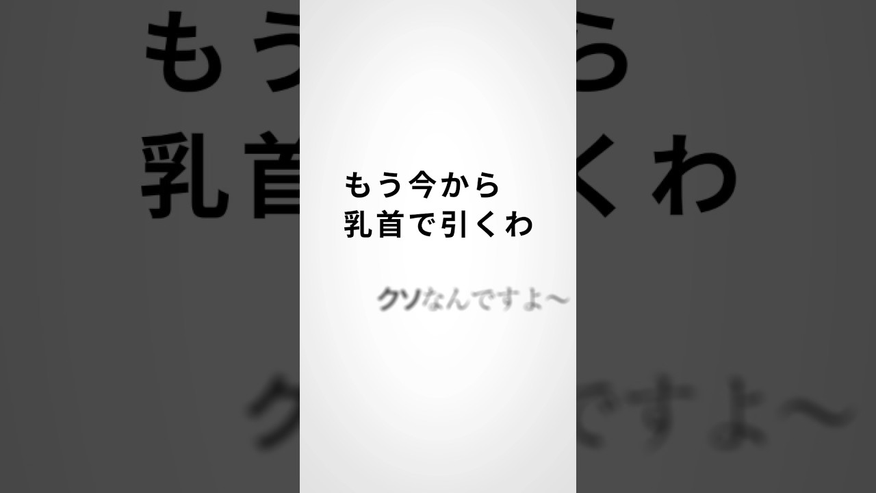 『（8月11日）放送のぶいーでん』#ぶいでん 【第六話 #shorts 予告】