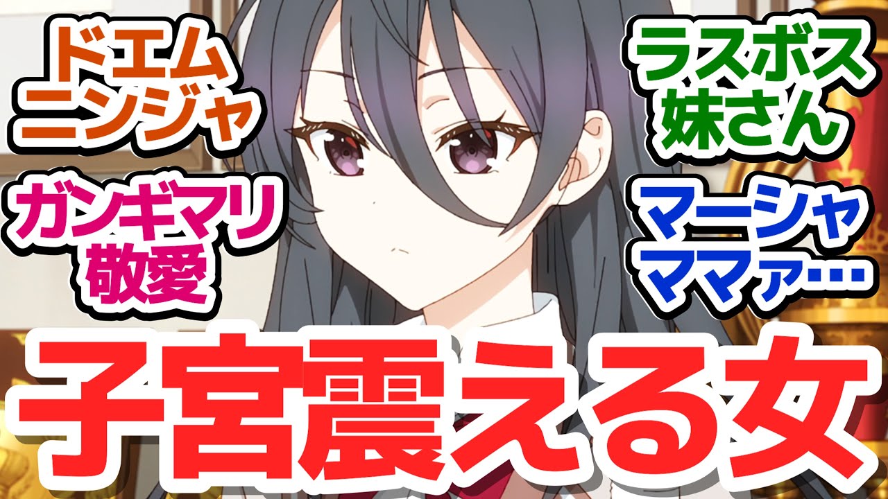 【ロシデレ 7話】子〇が震える新生徒会キャラ登場！そして何故かメガネ娘と選挙バトルが勃発『時々ボソッとロシア語でデレる隣のアーリャさん』第7話反応集＆個人的感想【反応/感想/アニメ/X/考察】