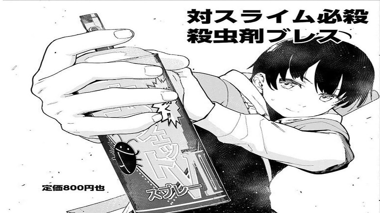 【異世界漫画】ダンジョンでアルバイトをしていた高校生の少年は、偶然にもSSRのカード「ヴァルキリー」と「魔王」を手に入れる。1~30【マンガ動画】