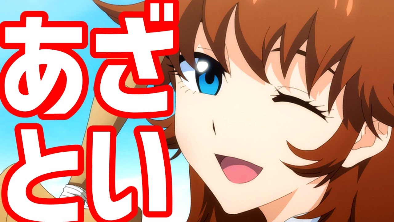 激カワヒロイン登場！！グレンダイザーU5話感想【2024夏アニメ】 #アニメ #anime