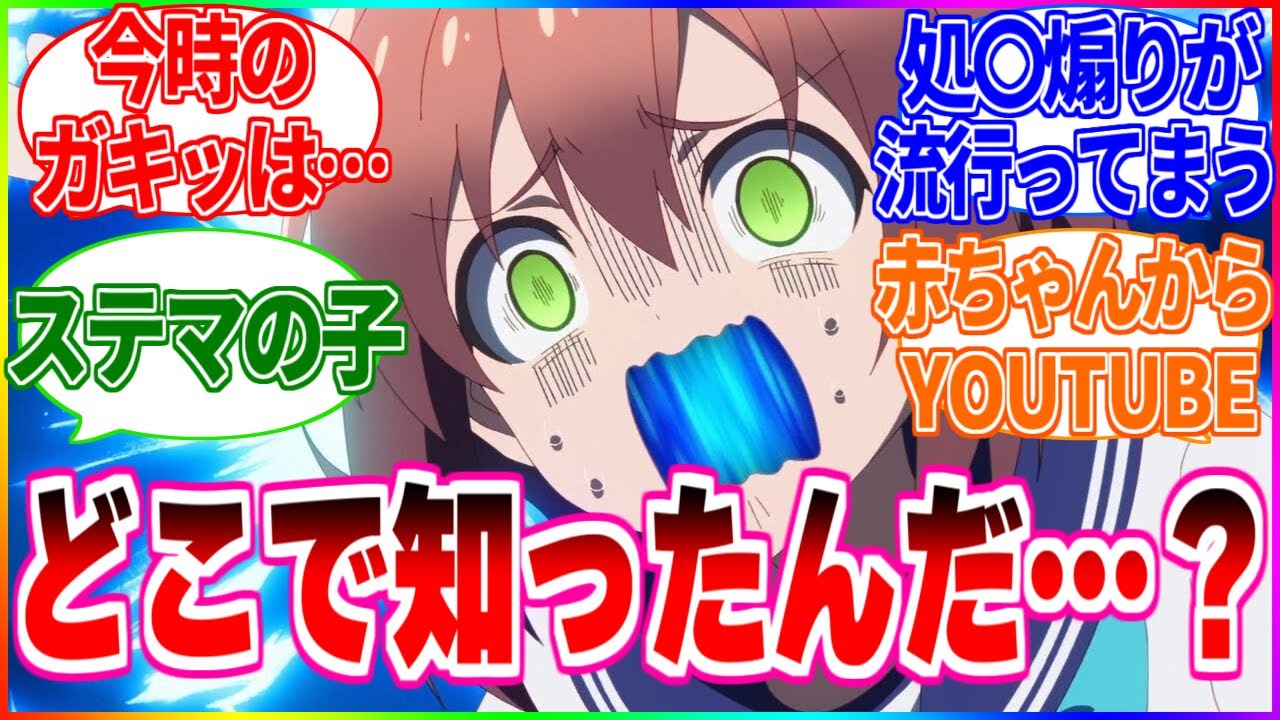 【しかのこ】幼稚園児の群れが「しかのこのこのここしたんたん♪」って歌ってたんだァ【反応集/タフ】【しかのこのこのここしたんたん】