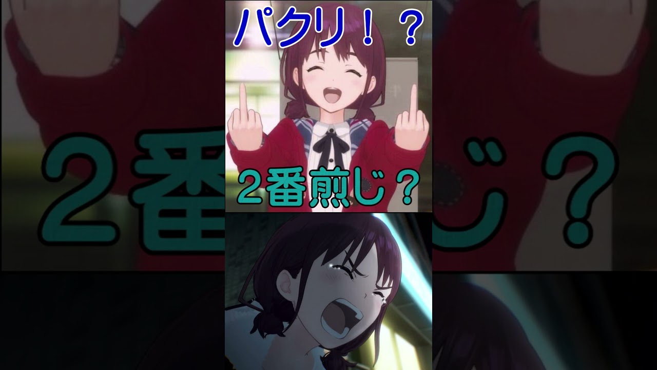 ぼっちざろっくのパクリなのかガールズバンドクライは？