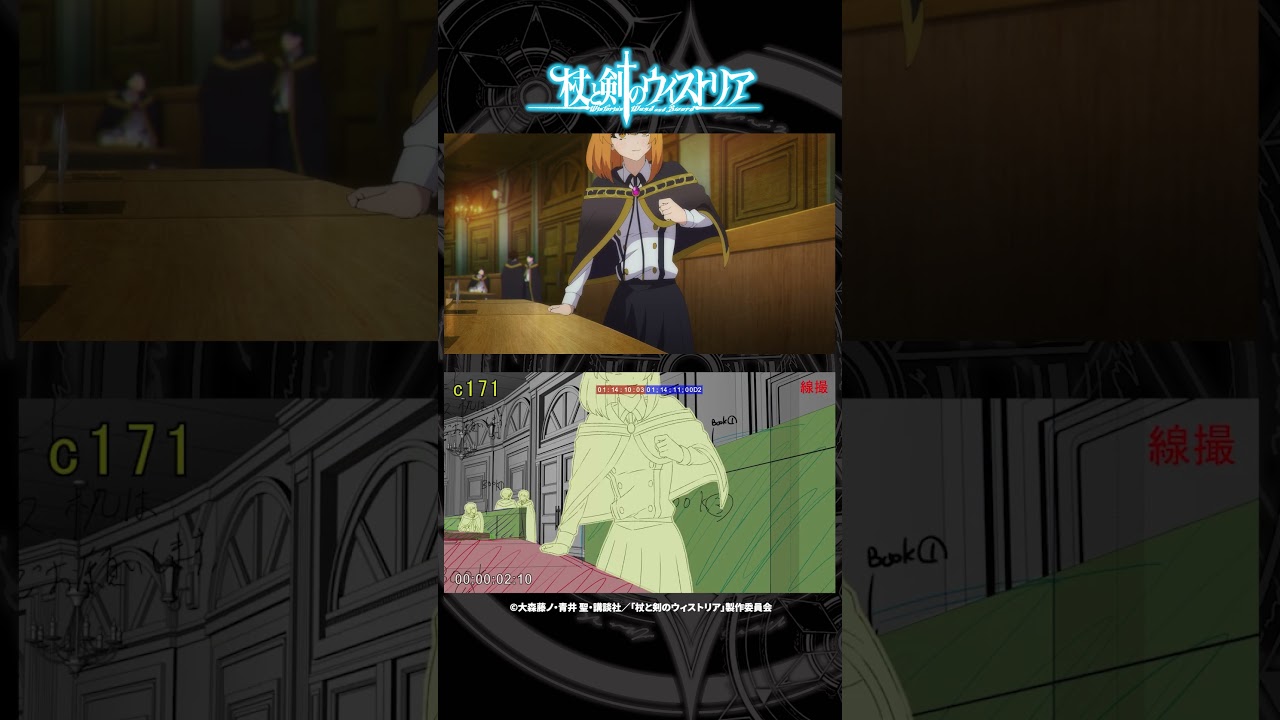 メイキング動画 「ウィルを誘うコレット⚔🪄&慰めるキキ」from『杖と剣のウィストリア』第4話 #Short #ウィストリア #Wistoria