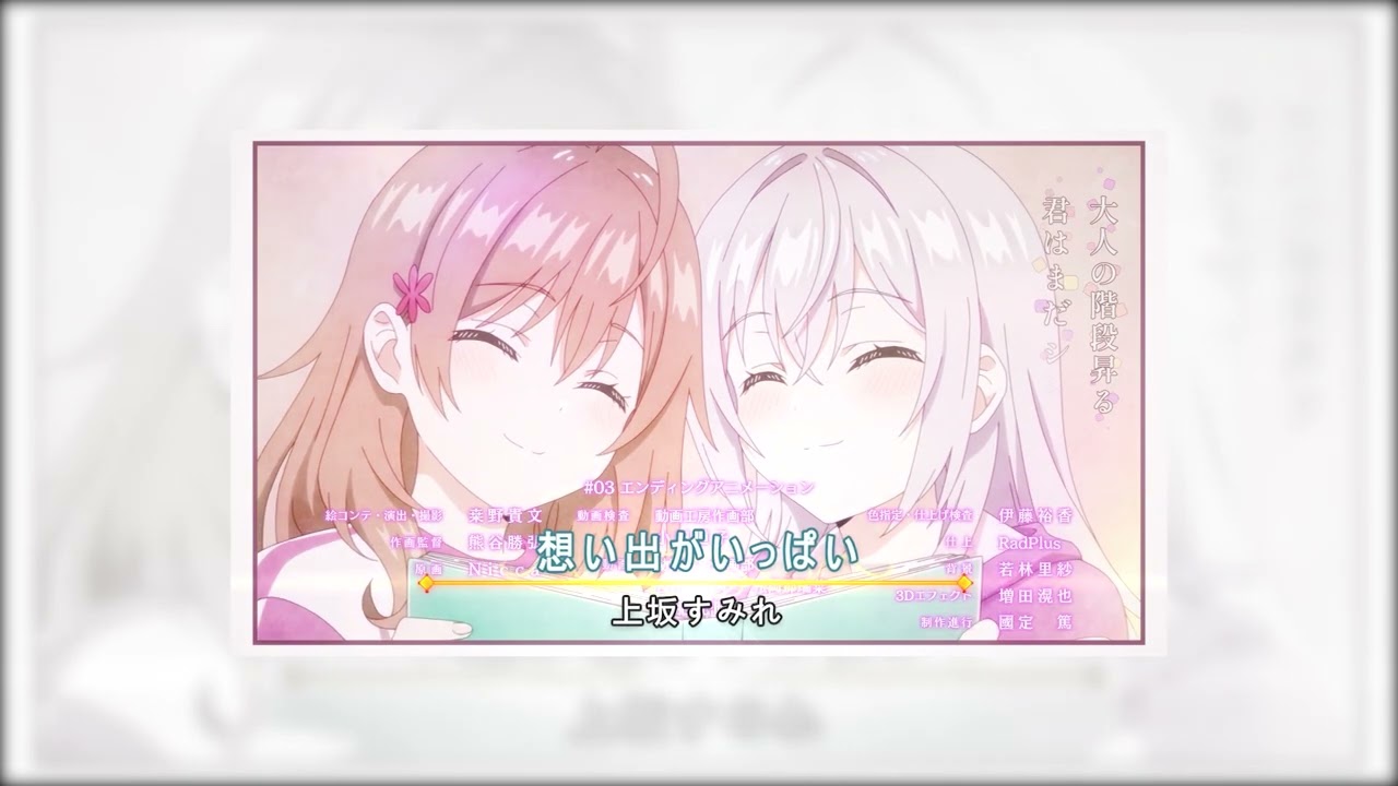 2024 Summer Anime ED collecting(All 58 new animes)