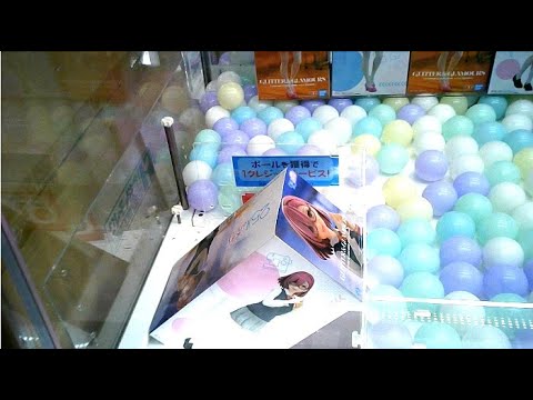 2.5次元の誘惑 GLITTER&GLAMOURS 天乃リリサ 制服ver. 【クレーンゲーム】