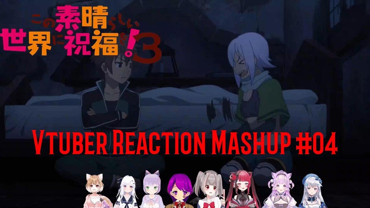 この素晴らしい世界に祝福を！3 #04Vtuber Reaction Mushup