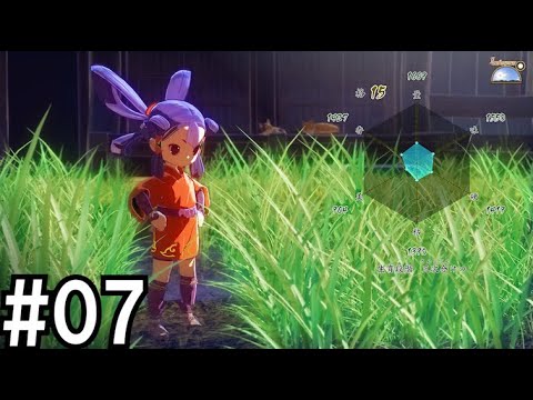 新潟出身の男による話題沸騰【天穂のサクナヒメ】配信7