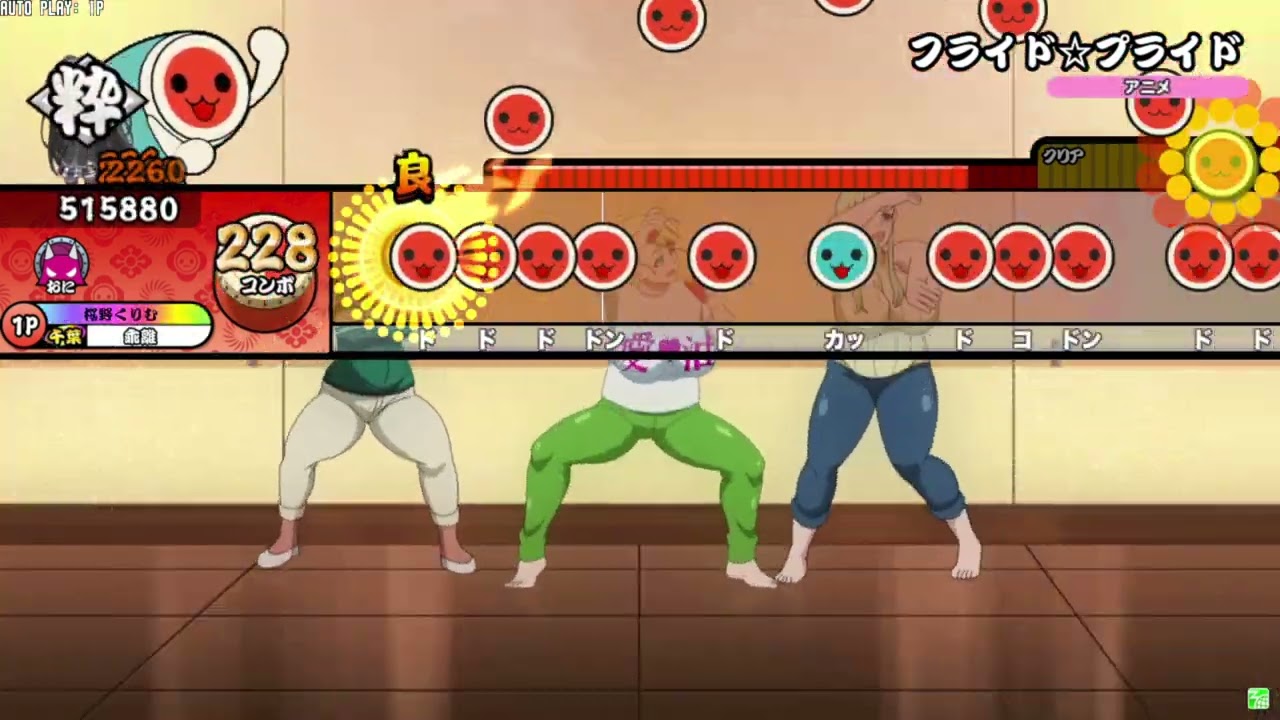 【創作譜面】フライド☆プライド　「エルフさんは痩せられない。」より