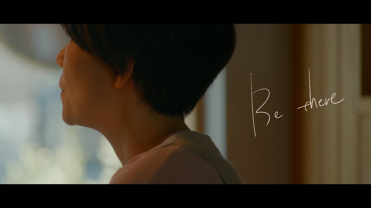 短編映画「Be there」