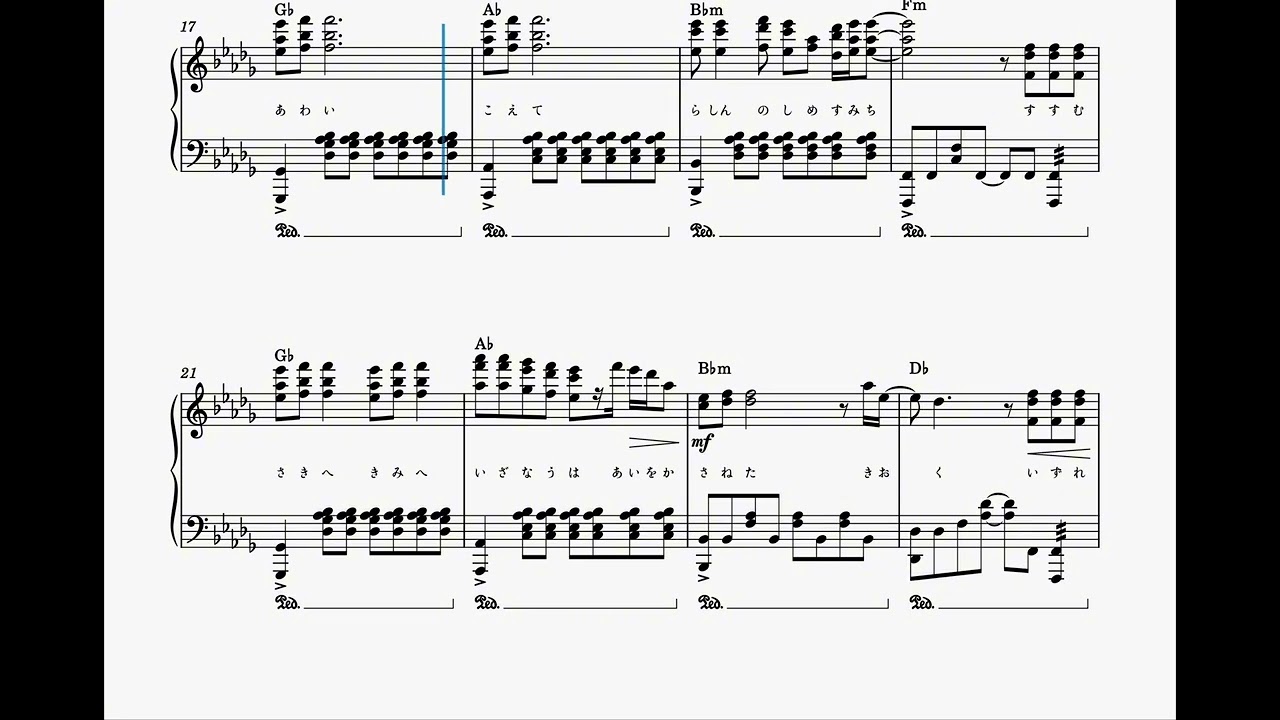 【ピアノ楽譜/上級】Arika「blan_」 【TV アニメ『Unnamed Memory』ED】