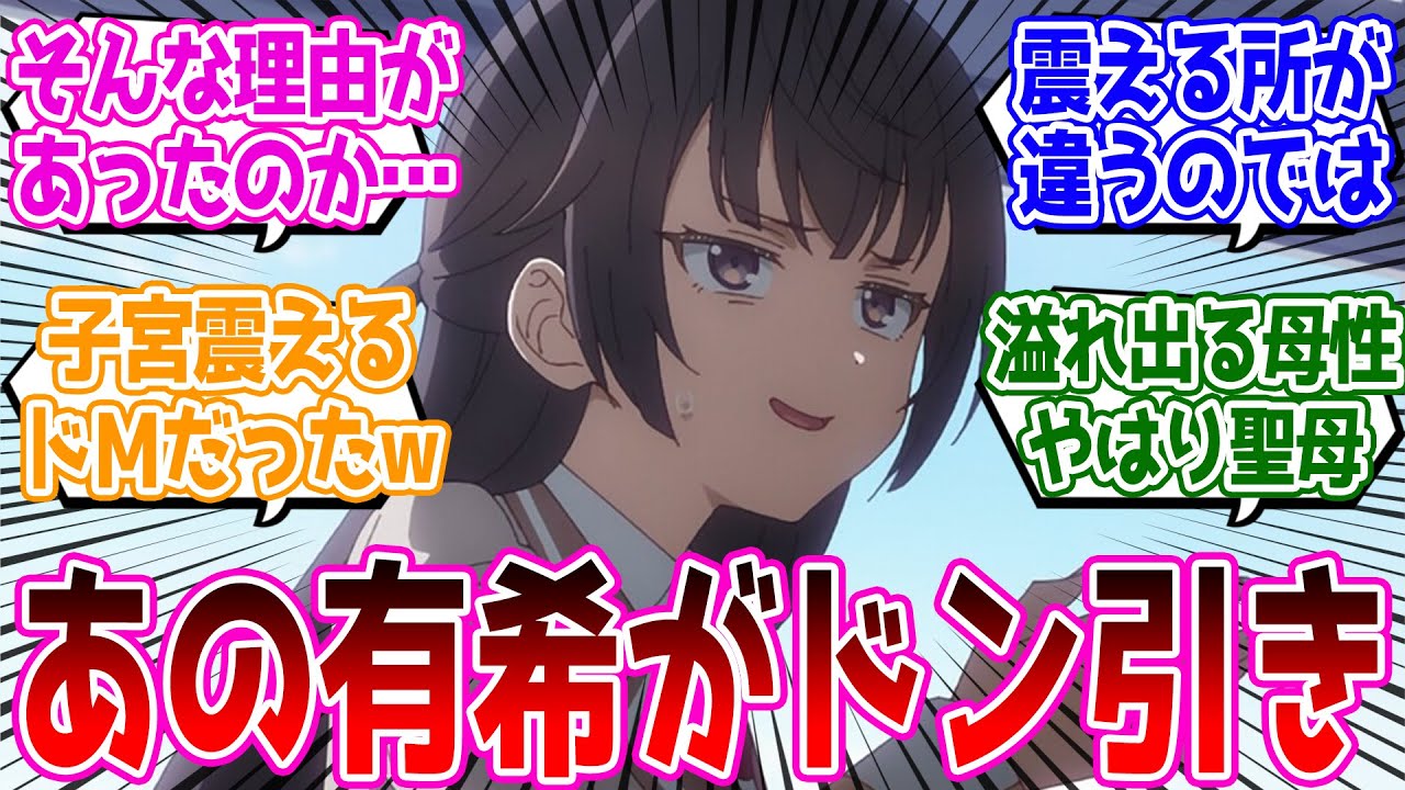 なんだこの急展開！？脳が震えるのがリゼロで子宮が震えるのがロシデレってことね【時々ボソッとロシア語でデレる隣のアーリャさん】 第7話 反応集