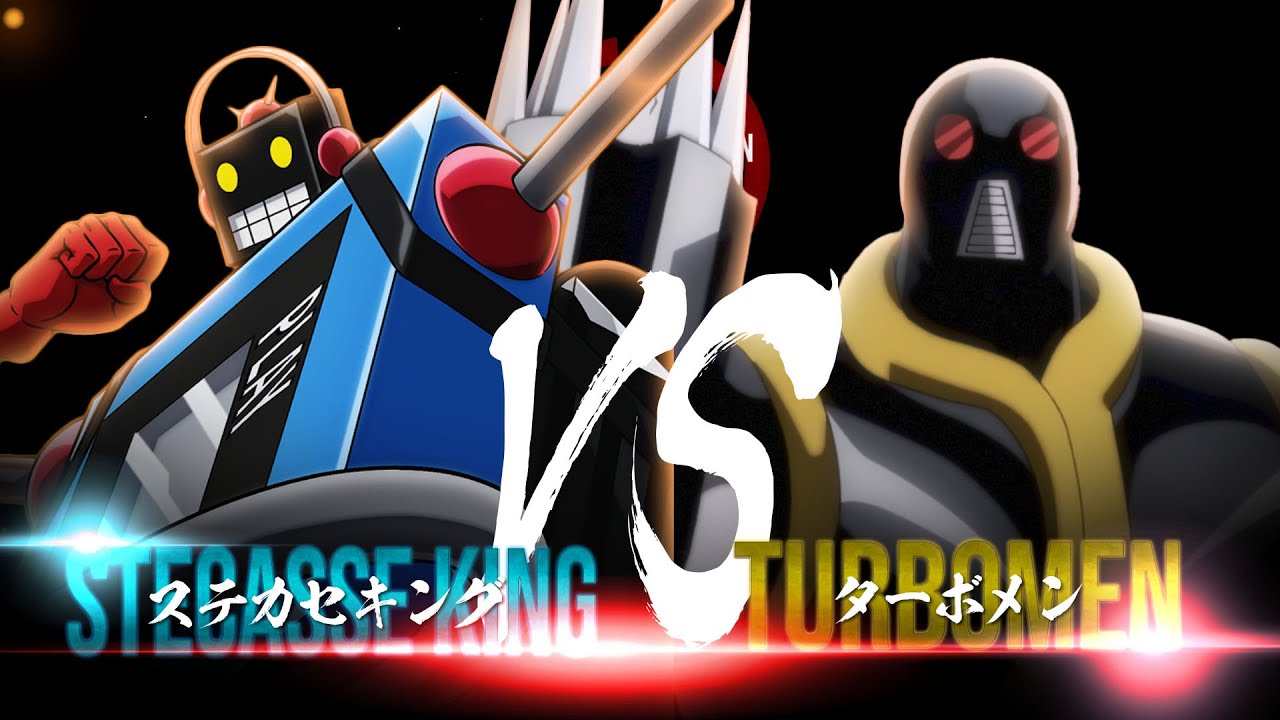 ステカセキング vs ターボメン｜FIGHT HIGHLIGHT