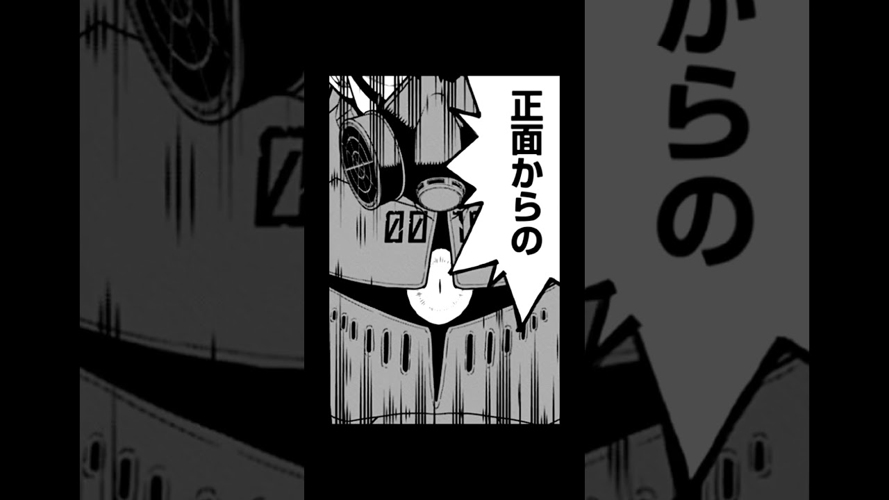 怪獣8号保科宗四郎