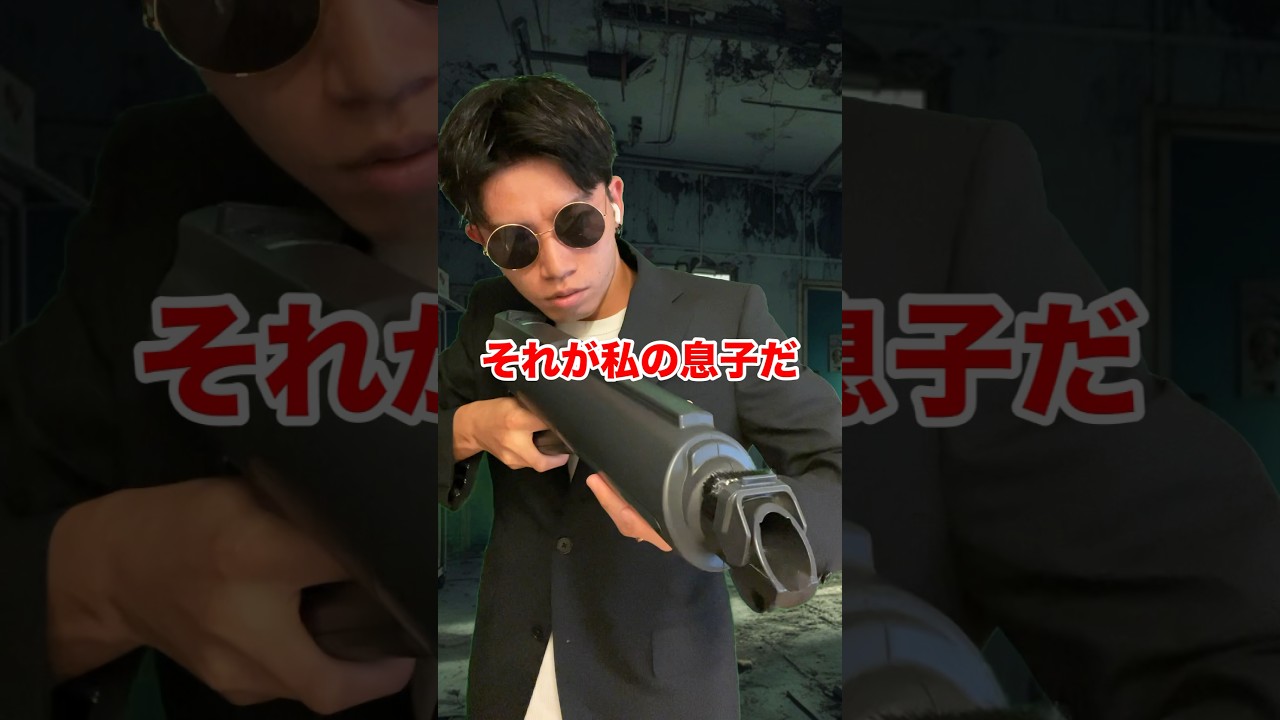 「それが私の息子だ」ってやつ@Mizuguchi3