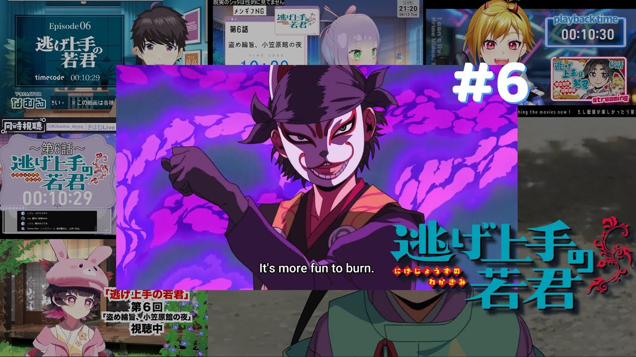 逃げ上手の若君 | The Elusive Samurai #6 Vtuber 反応集 |Reaction Mashup [Nige Jouzu Wakagimi-kun]