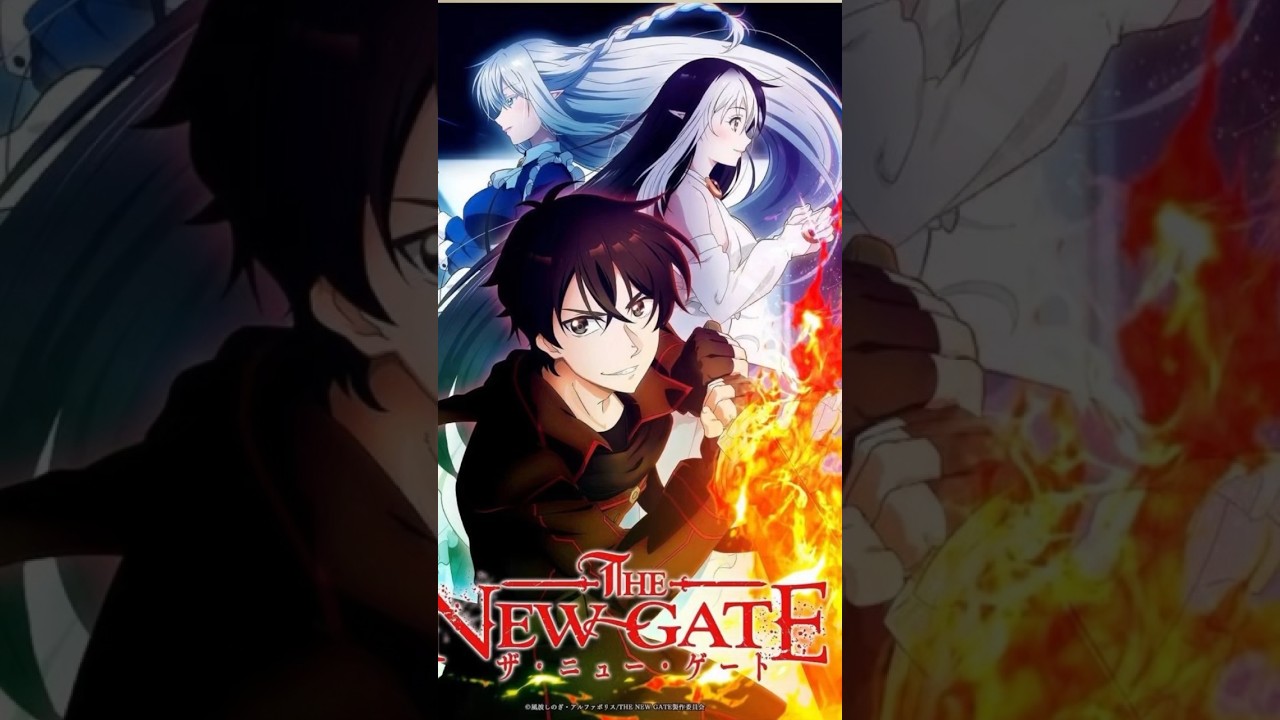 The New Gate Anime