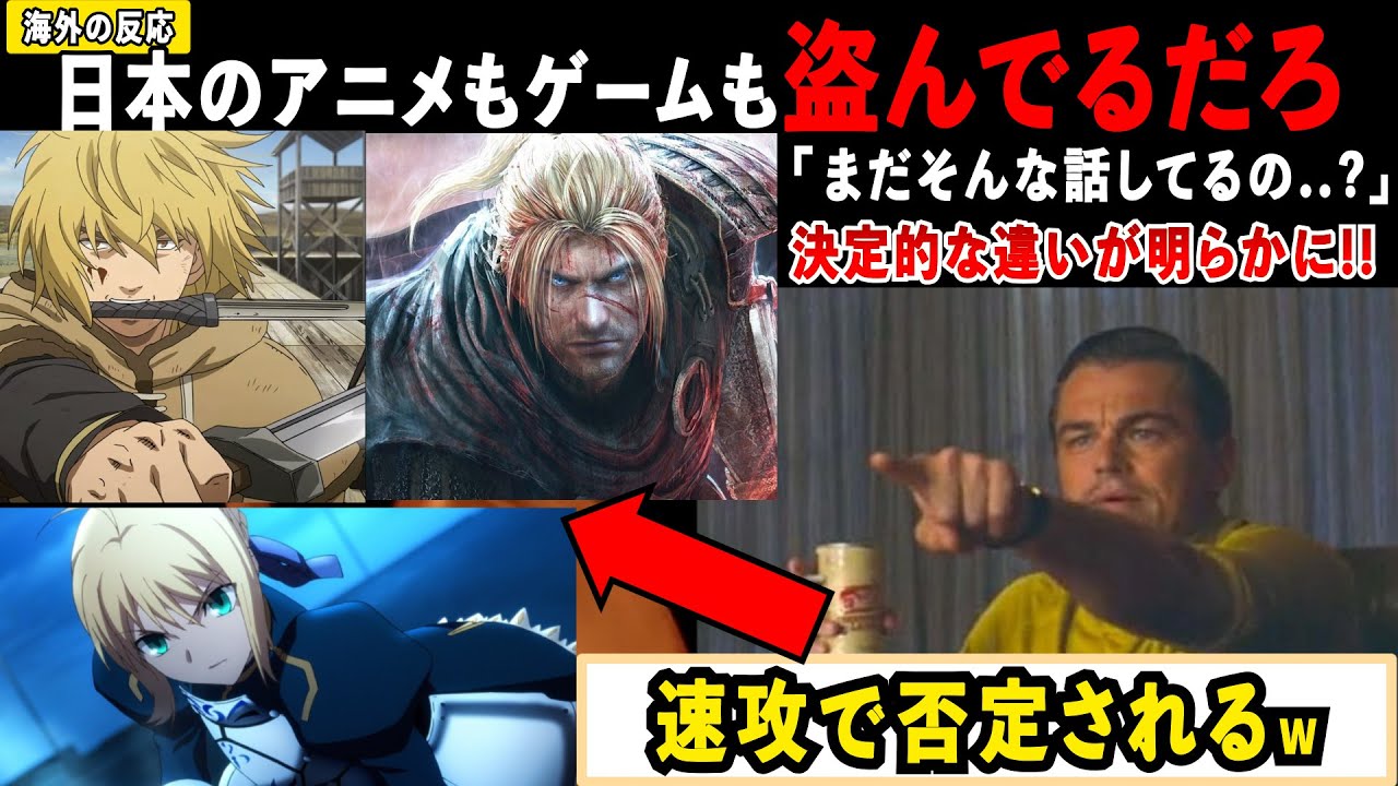 【海外の反応】「アサクリを批判する前に日本の漫画とアニメを批判しろ」海外勢の主張、秒殺されるwww【アサシンクリード/シャドウズ/海外の反応集】