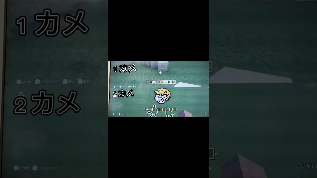 忘却バッテリー：要圭を制作しよう！#shorts