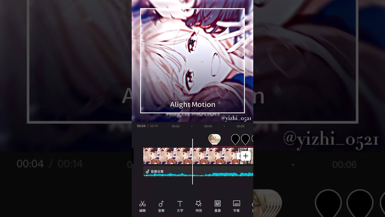 這部巨推💖😭簡直不要太好看🥹可愛の男孩子誰不愛呢～？💓「#前輩是偽娘 」#芷歆閣 #晚希閣 #雨希閣 #冬蝶閣 #yw剪輯團 #ydi剪輯團 #流量